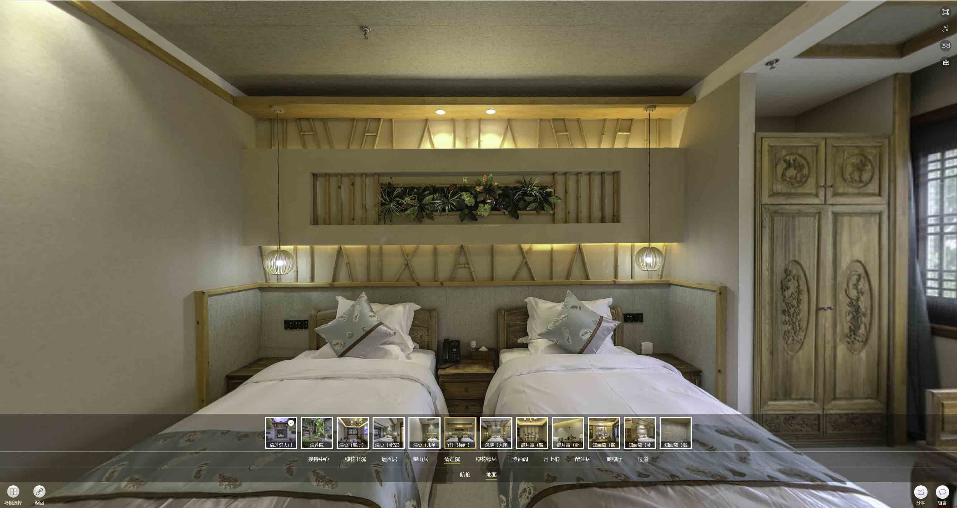 宜秀中交长安里VR全景样板间