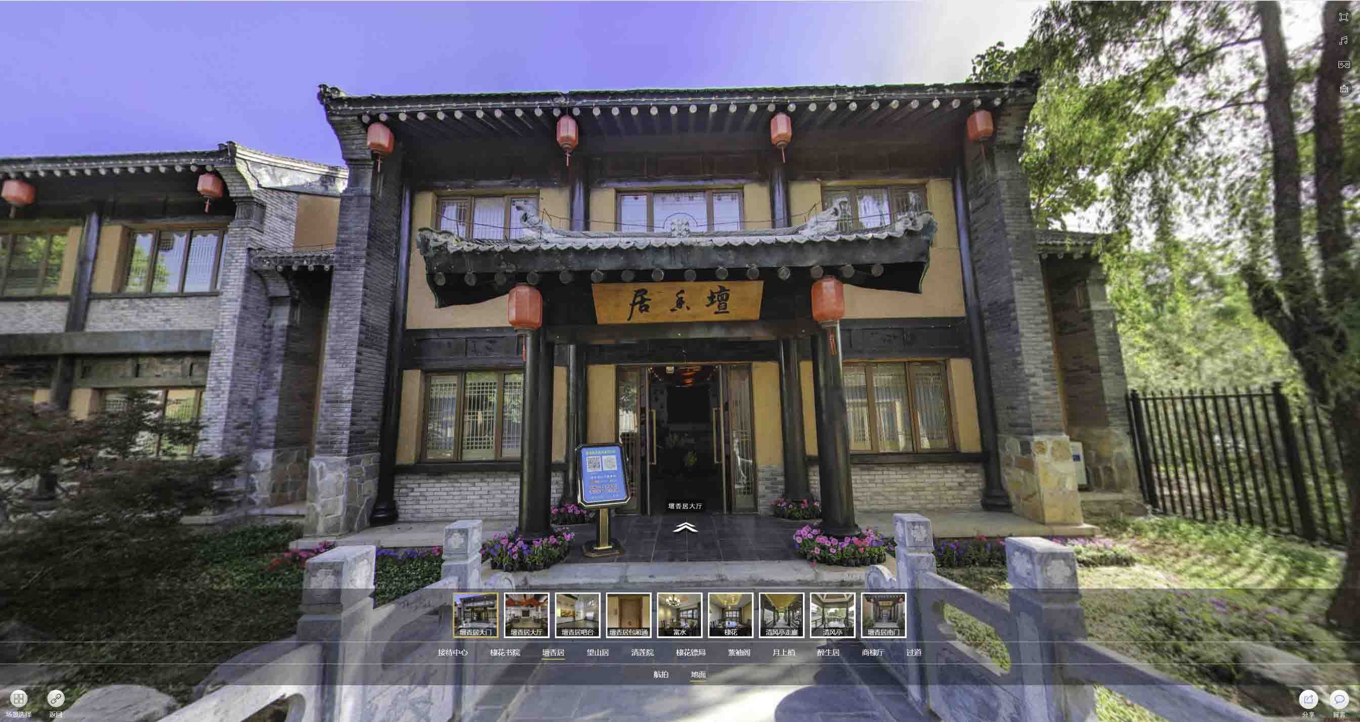 宜秀美好蕴育生活馆720全景展示