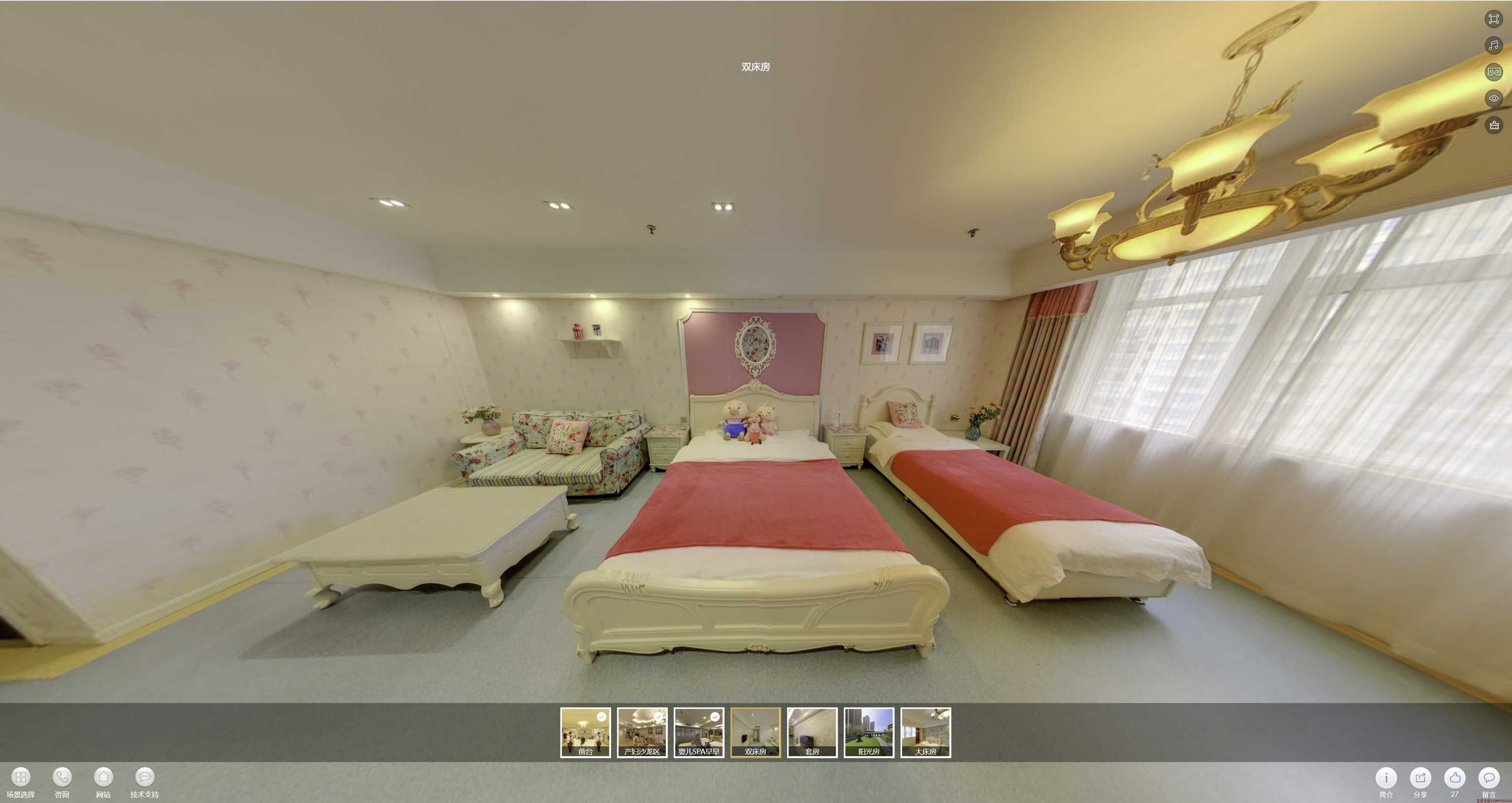 宜秀安然月子会所720度全景展示