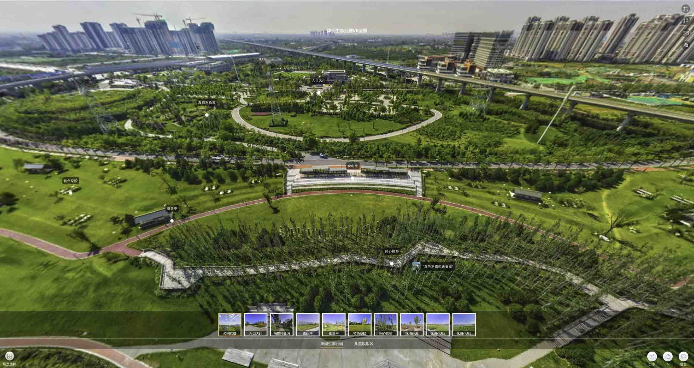 宜秀VR全景体验：身临其境的沉浸式感受在手绘地图中的创新应用